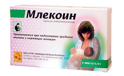 млекоин