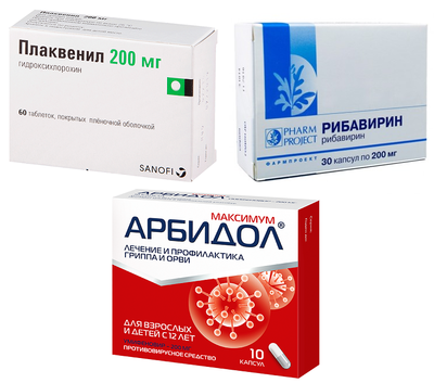 плаквенил .арбидол и рибавирин