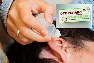 Ушные капли Отирелакс - отзывы и инструкция по применению