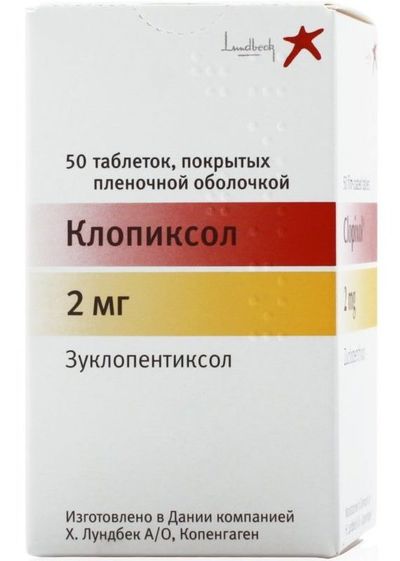 2mg