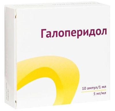 rastvor-galoperidolrastvor-galoperidol