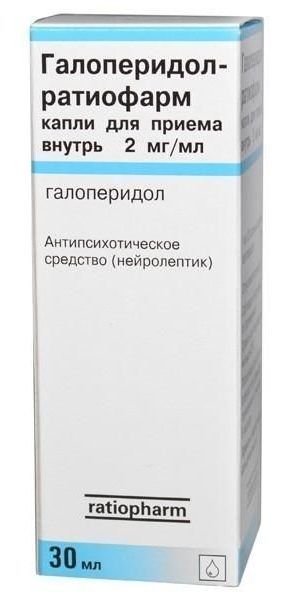 kapli-galoperidol