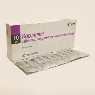 Кордипин