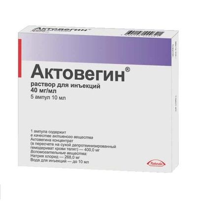 aktovegin