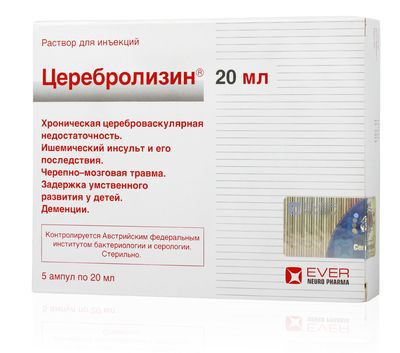 tserebrolizin-otlichiya