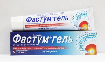 Лечение косточки на большом пальце ноги народными средствами