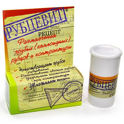 rubtsevit