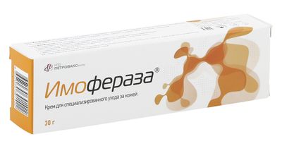 imoferaza