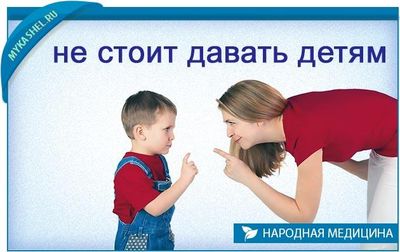 не стоит давать куркуму детям
