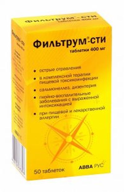 Фильтрум-сти
