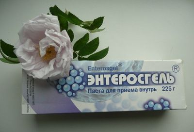 Энтеросгель