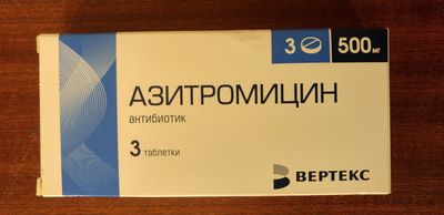 Азитромицин от гонореи