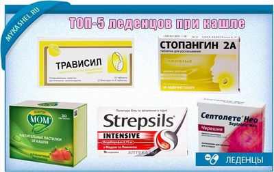 наш независимы топ 5 леденцов