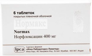 таблетки