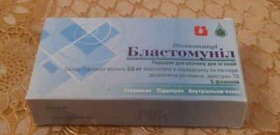 порошок для инъекций Бластомунил