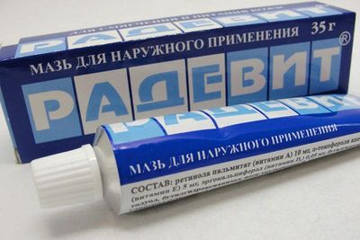 Мазь для наружного применения Радевит