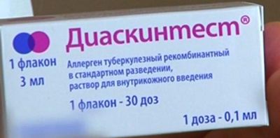 есть ли противопоказания от манту или диаскинтест