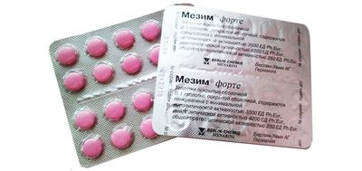Состав Мезим Форте