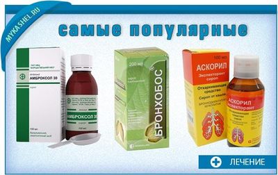 наш топ микстур