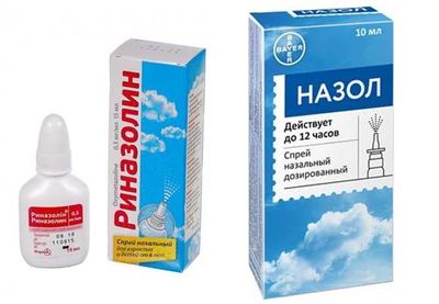 капли назол и риназолин