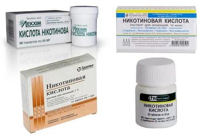 для чего никотиновая кислота