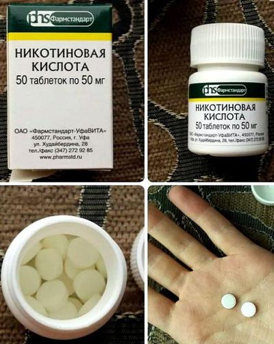 как принимать препарат