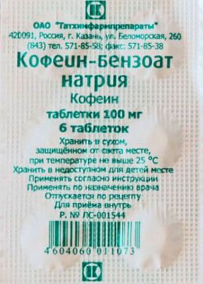 Кофеин для нормализации частоты сердечных сокращений