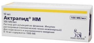 Инсулин Актрапид