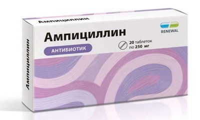 Антибиотик Ампициллин