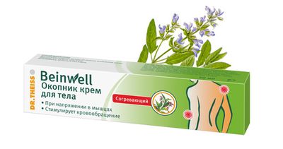 окопник лекарственный применение для суставов