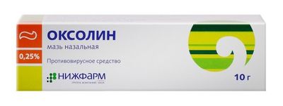 Оксолиновая мазь выпускается в 2-х формах