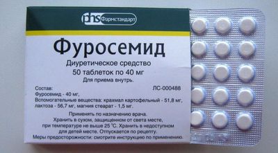 «Фуросемид»