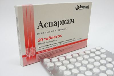 «Аспаркам»