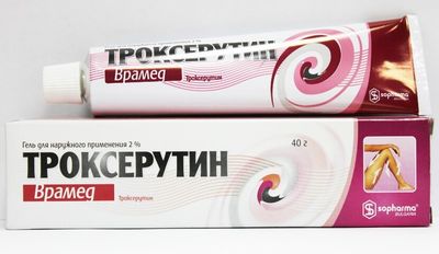 «Троксерутин»