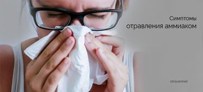 Девушка в очках