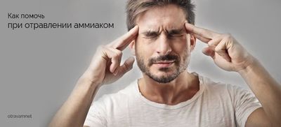 Человек