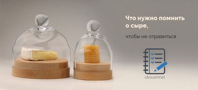 Сыры