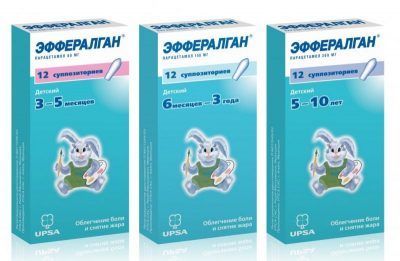 Эффералган