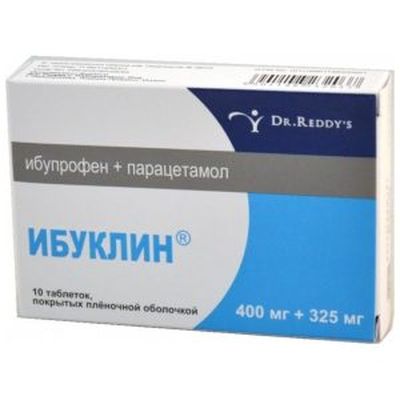 Ибуклин