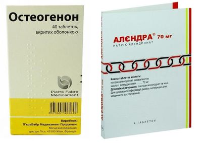 Остеогенон и алендра