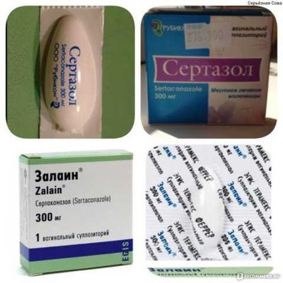 Средства от молочницы