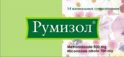 Свечи с антибиотиком