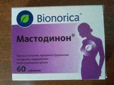 Гомеопатическое средство для нормализации менструального цикла при диабете