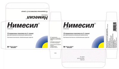 Коробка от препарата Нимесил