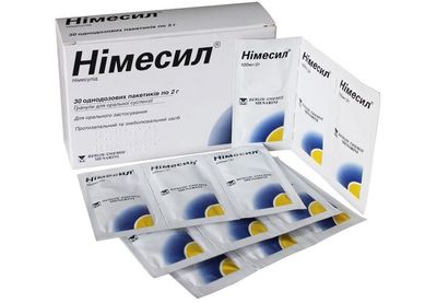 Упаковка Нимесила