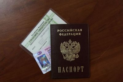 разные документы