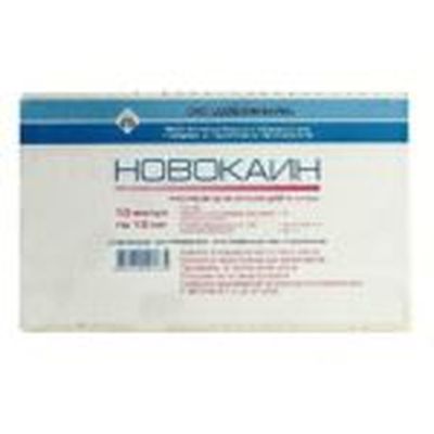 Новокаин в ампулах