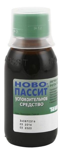 sirop-otzyvy