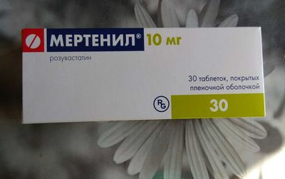 «Мертенил»