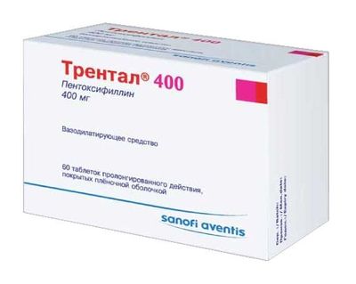 таблетки от остеохондроза